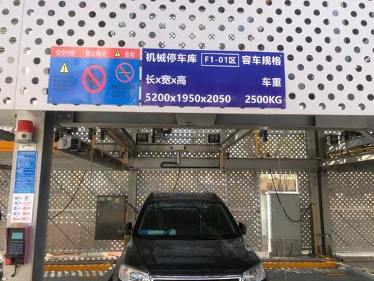3-6 سطح پازل آسانسور پارکینگ 2 تن پازل مکانیکی پارکینگ